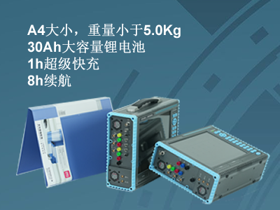 更小、更輕、更強，永程重磅推出便攜式系列產(chǎn)品